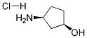 (1R,3S)-3-அமினோசைக்ளோபென்டானால் ஹைட்ரோகுளோரைடு